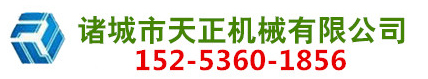 中濃磨漿機|成人看片免费网站|成人免费看片软件設備|製漿反應倉-諸城市成人看片APP下载機械有限公司